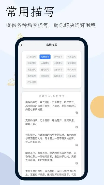 С˵������v1.7.1 ��Ѱ�