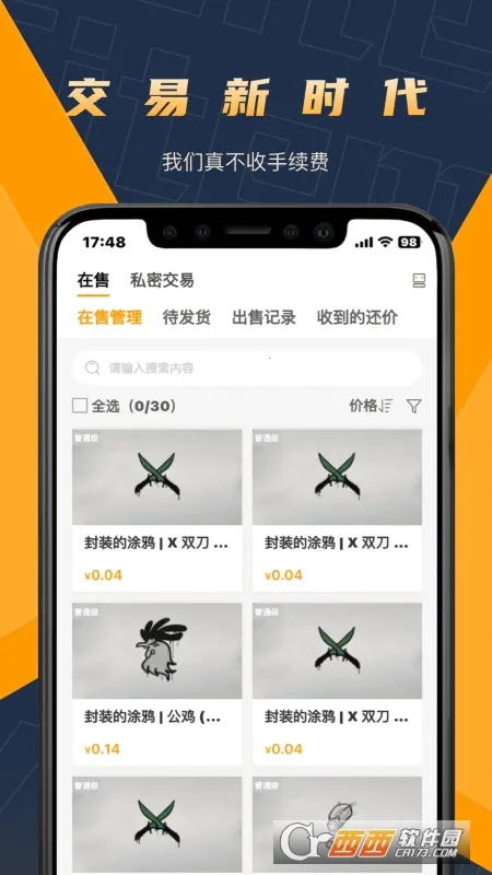 V5itemv4.1.4 �ٷ�����