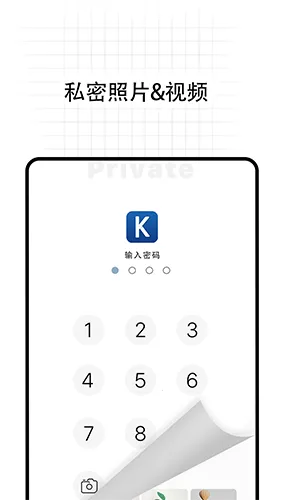 ��ӰProv5.0.1 �ֻ���