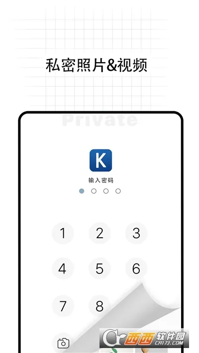 ��ӰProv5.0.1 �ֻ���