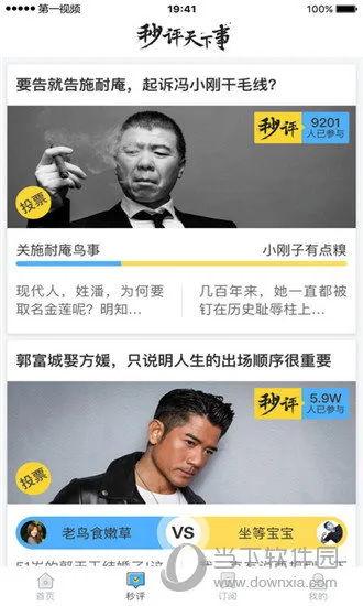 ��һ��Ƶ�����ֻ���