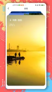 ��һ��Ƶ�����ֻ���v9.6.0001 ��Ѱ�