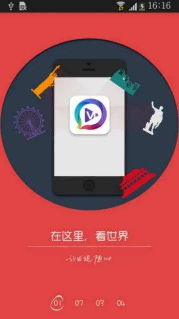 ��һ��Ƶ�����ֻ���