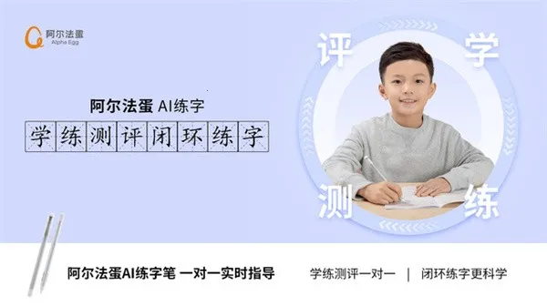 ��������AI����2026�ٷ�����v1.4.30 ��Ѱ�