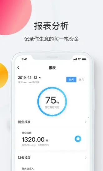 i��2026���ذ�װv4.3.0 ��׿��