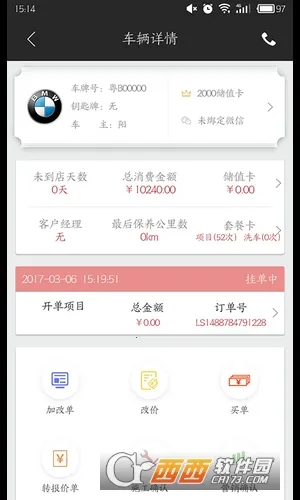 i��2026���ذ�װv4.3.0 ��׿��