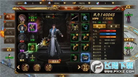 ��ת���������ֻ���v1.0.2 �ٷ�����