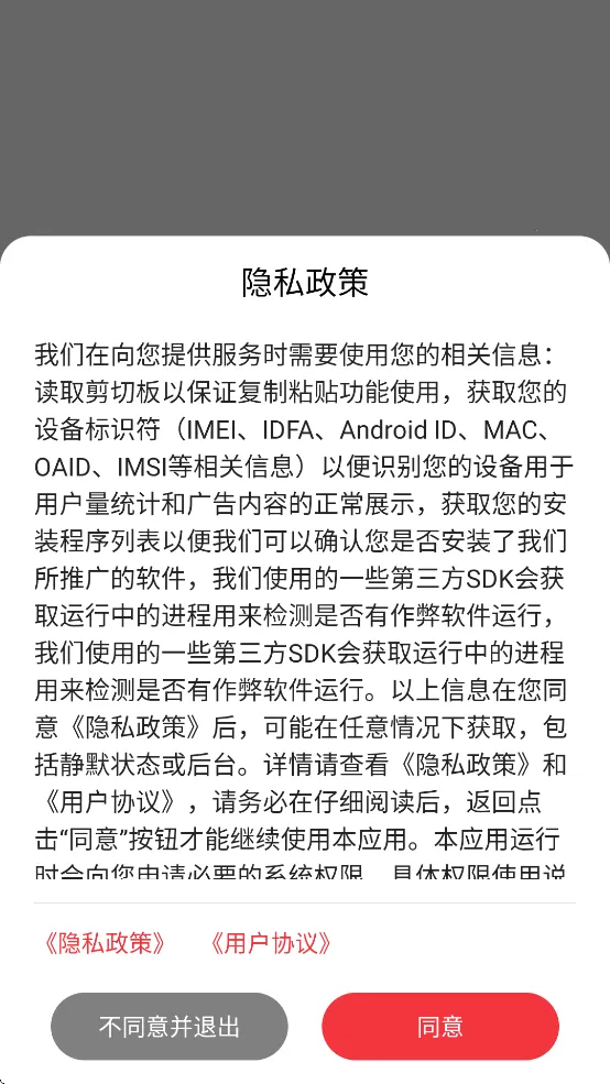 usb���ڵ������ְ�׿���ֻ���v1.3.3 ��׿��