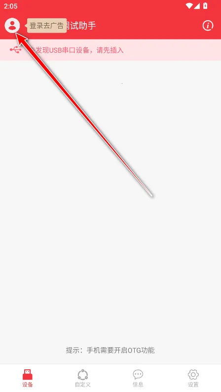 usb���ڵ������ְ�׿���ֻ���