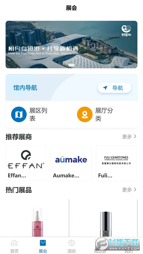 ����Ʒ������2026�ٷ�����v1.5.9 �ٷ�����