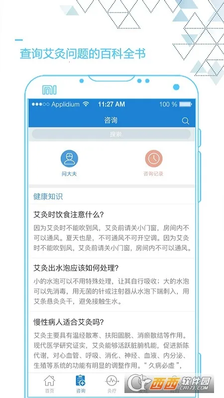 �Ĵ�������ֻ���