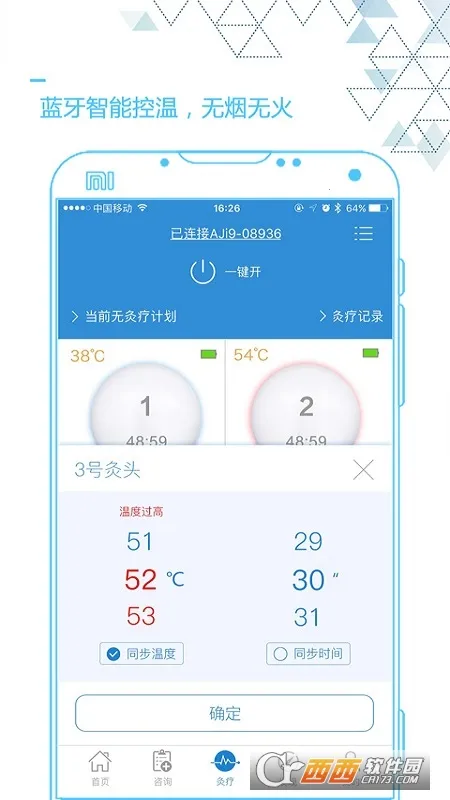 �Ĵ�������ֻ���v6.5.1 �ֻ���