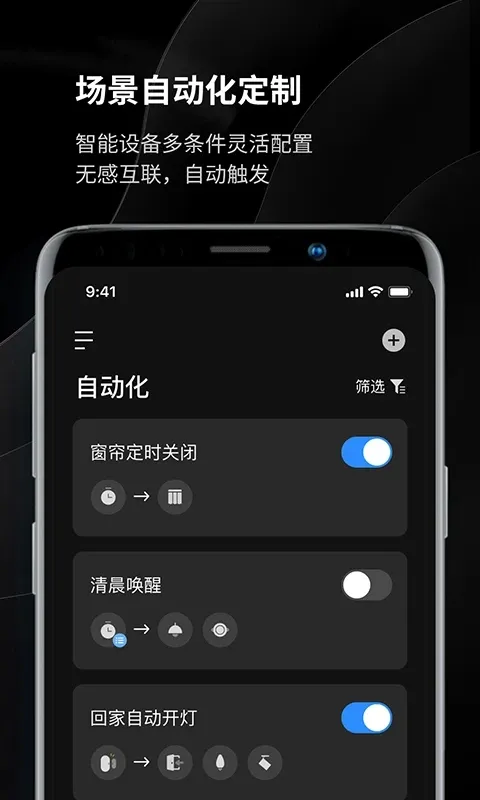 ����yeelight prov1.25.6 �ٷ�����