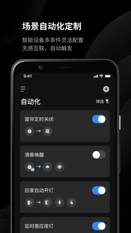 ����yeelight prov1.25.6 �ٷ�����