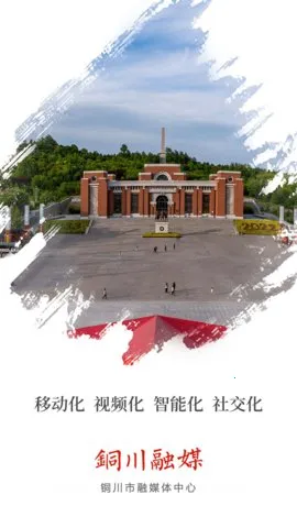 ͭ����ý2026���°汾v4.1.4 �ֻ���