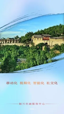 ͭ����ý2026���°汾v4.1.4 �ֻ���