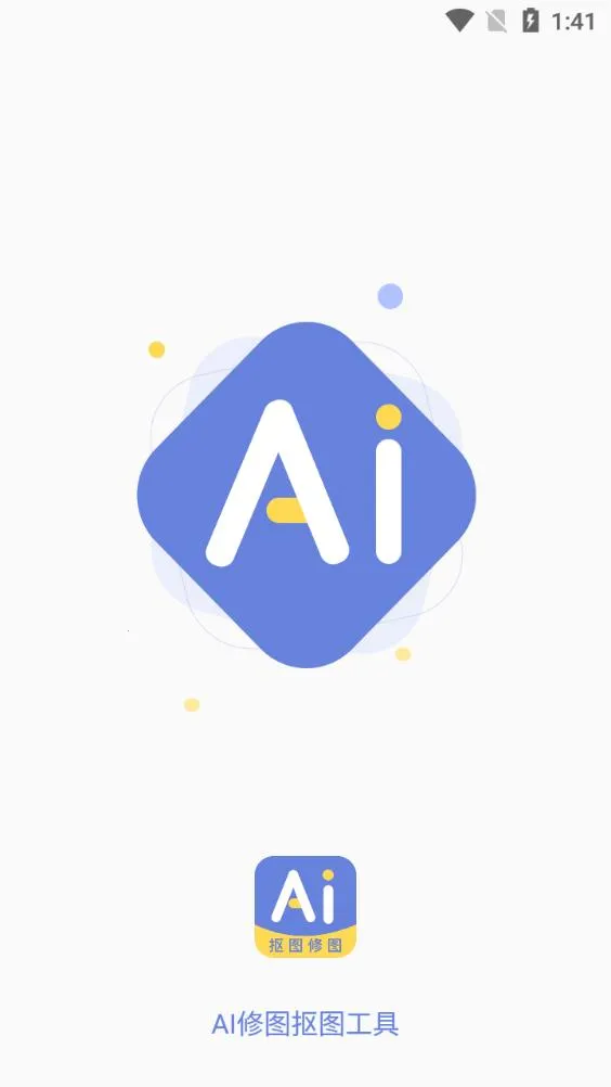 AI��ͼ��ͼ���������ֻ���v1.3.3 ��׿��