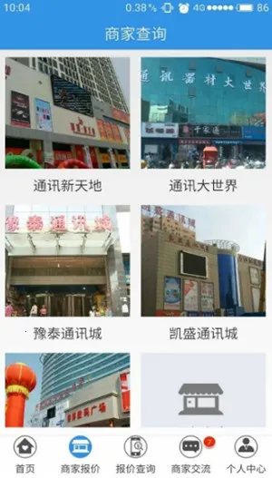 ����ͨ��׿���ֻ���v4.4.2 �ٷ�����