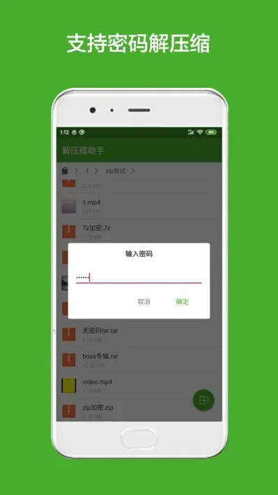 ��ѹ�����������ֻ���v1.9.7 ��Ѱ�