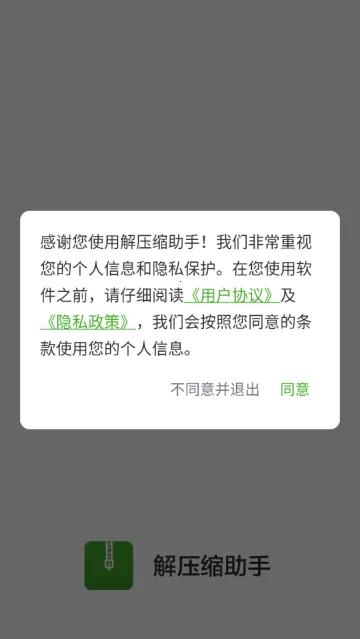 ��ѹ�����������ֻ���