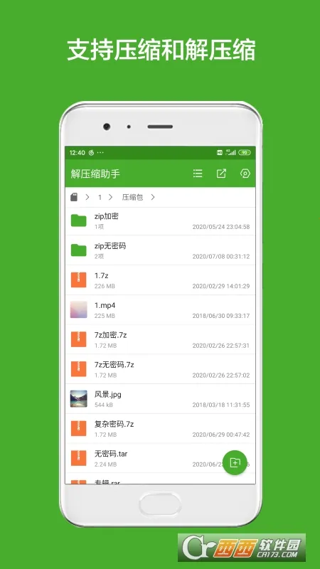 ��ѹ�����������ֻ���