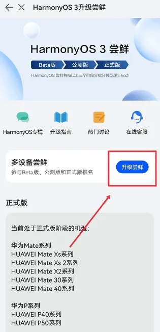 �ҵĻ�Ϊ����app���°�(Support)