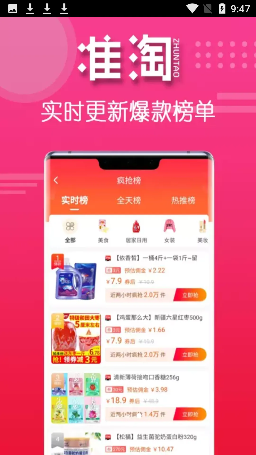 ׼ʡ2026�ٷ����°汾v2.1.8 ��Ѱ�