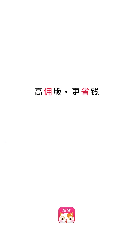 ׼ʡ2026�ٷ����°汾v2.1.8 ��Ѱ�