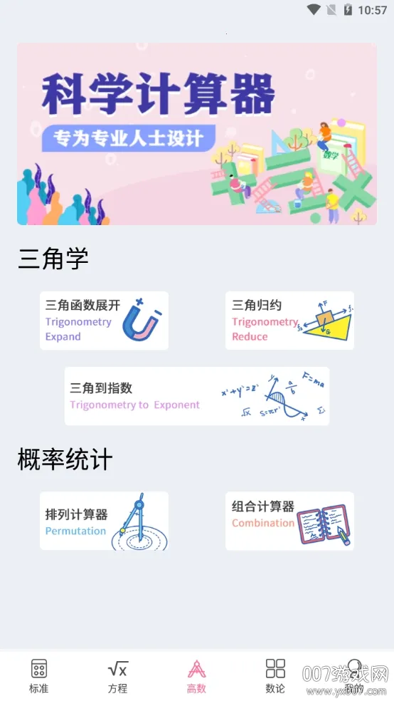 ��ѧ����ѧ������