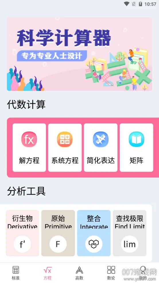 ��ѧ����ѧ������