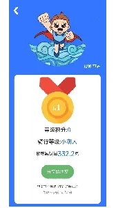 ��������2026���°汾v1.4.4 �ٷ�����