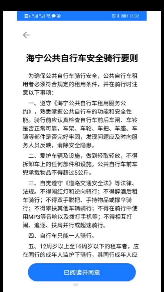 ��������2026���°汾v1.4.4 �ٷ�����