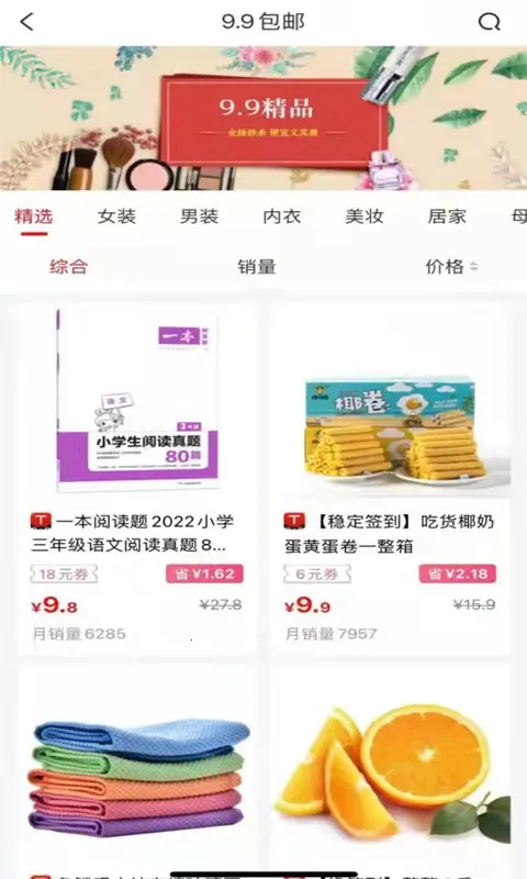 ׬���v6.1.20 �ֻ���