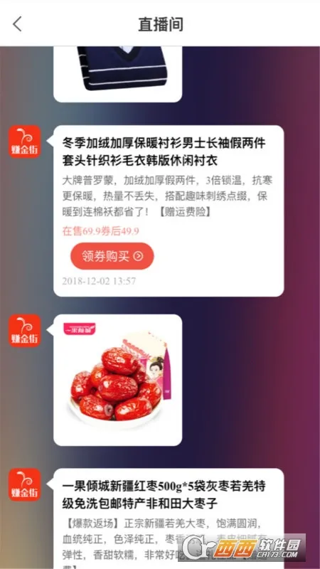 ׬���v6.1.20 �ֻ���