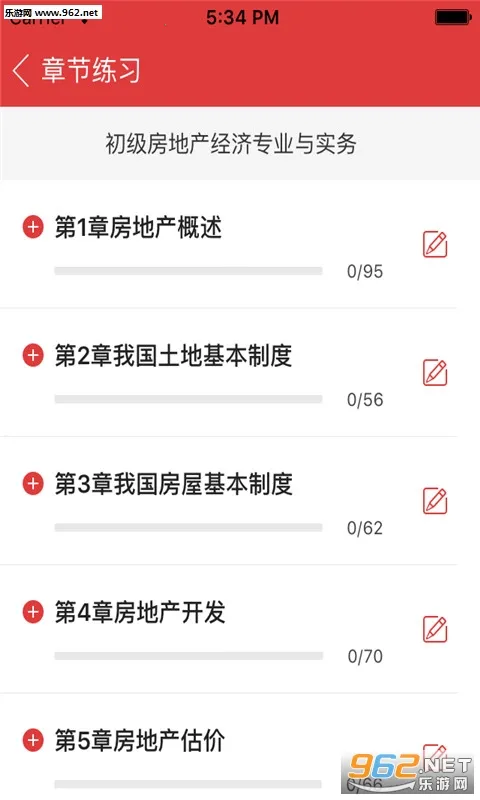 ����ʦ�����v5.3.1 �ٷ�����