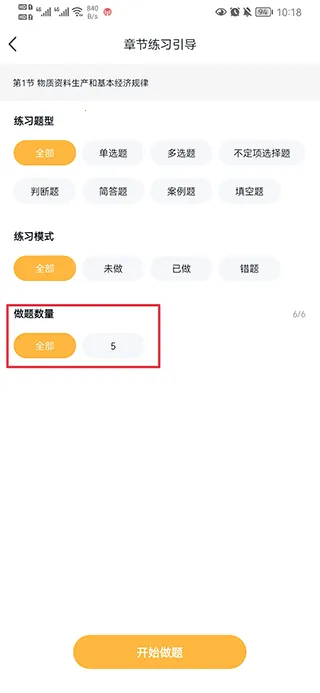 ����ʦ�����