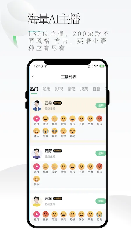 ��������2026���ذ�װv1.1.0 ��Ѱ�