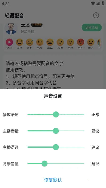 ��������2026���ذ�װv1.1.0 ��Ѱ�