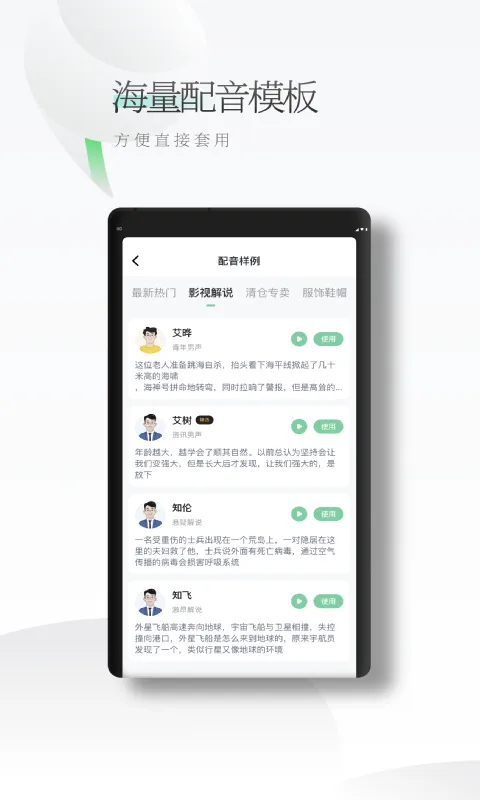 ��������2026���ذ�װv1.1.0 ��Ѱ�