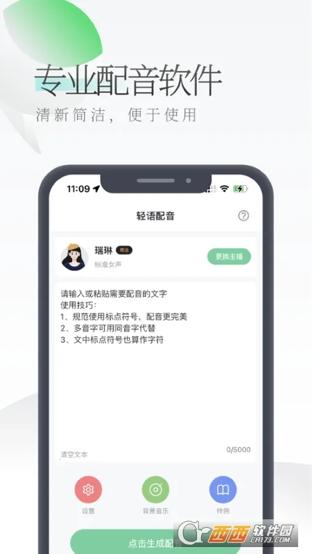 ��������2026���ذ�װv1.1.0 ��Ѱ�