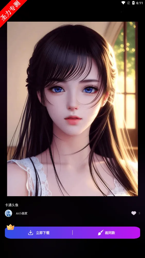 ����������2026�ٷ����°汾v1.0.0 �ٷ�����