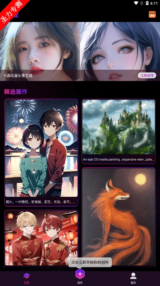 ����������2026�ٷ����°汾v1.0.0 �ٷ�����