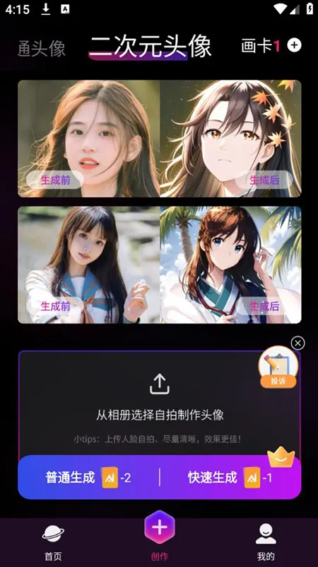 ����������2026�ٷ����°汾v1.0.0 �ٷ�����