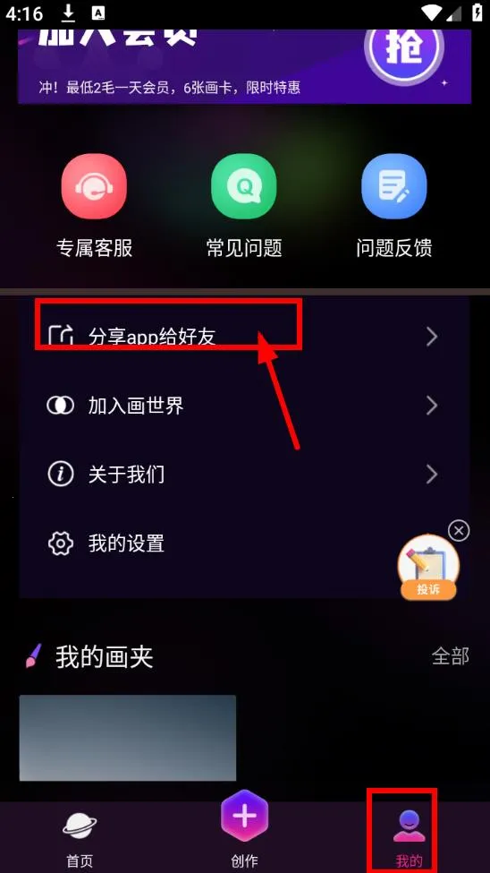 ����������2026�ٷ����°汾