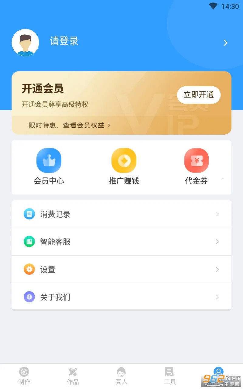 ����2026���ذ�װv4.0.39 ��׿��