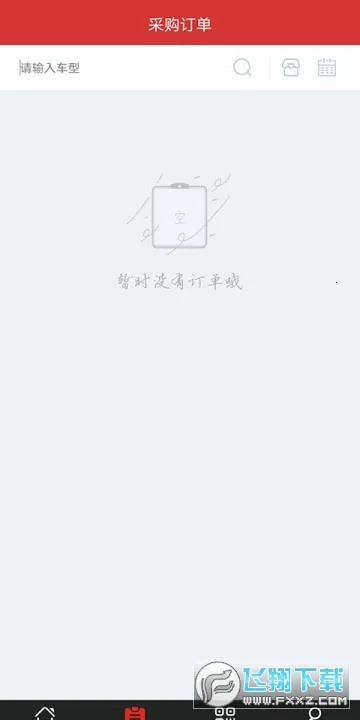 ����Storev3.106 ��׿��