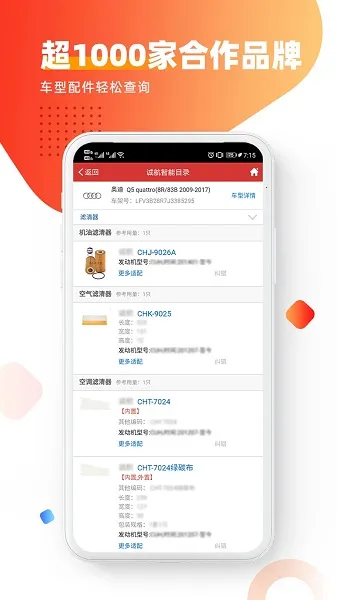 ����Storev3.106 ��׿��