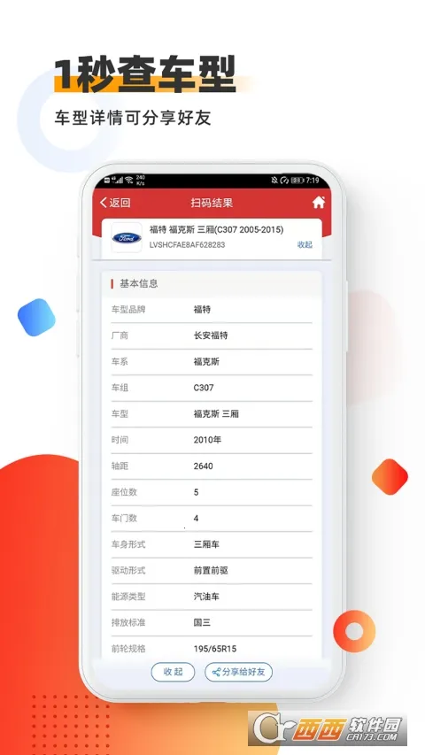 ����Storev3.106 ��׿��