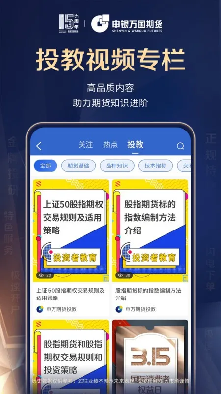 �����ڻ�v10.2.2.0 �ٷ�����