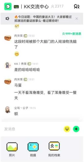 ��������v0.8.0.86 ��׿��